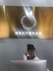 -斐研美医疗美容·眼周抗衰中心