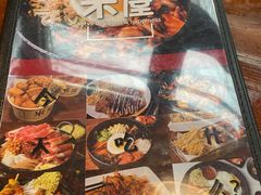 -米屋石锅拌饭(师大店)