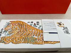 -阮大兴糕团(日月光中心店)