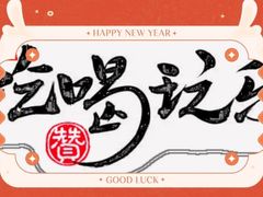 -杏花堂晋商私房菜(华熙五棵松店)