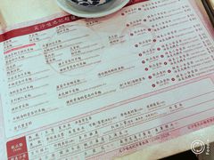 菜单-池记(尖沙咀店)