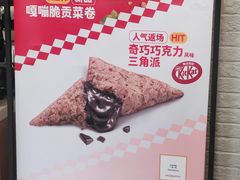-麦当劳(保定裕华路店)