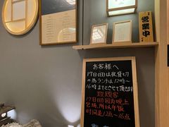 -鮨·玄海
