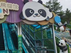 -大连森林动物园