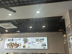 -老四川平头酸菜鱼(衙前店)