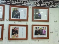 -八爷手擀炸酱面(天津总店)