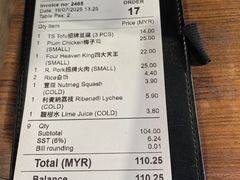 -德成饭店