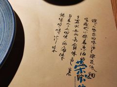 -荣小馆(杭州大厦店)