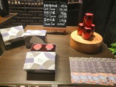 -环球港凯悦 · 享悦中餐厅