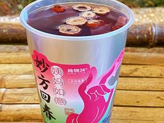 -炖物24章·顺时轻养茶(黄龙店)