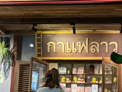 -婉泰·特色小吃·舂鸡脚(告庄二店)