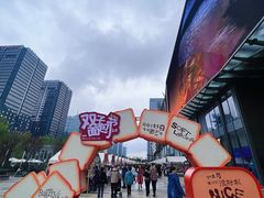 -合景·悠方(成都店)