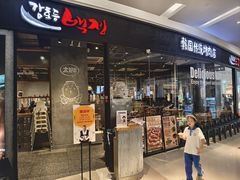 -金光华广场