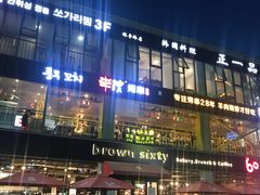 -天乐广场(食多滋美食城店)