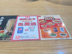 -味千拉面(煌华新纪元购物广场店)