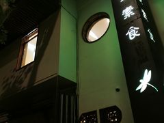 -五观堂素食(新华路店)
