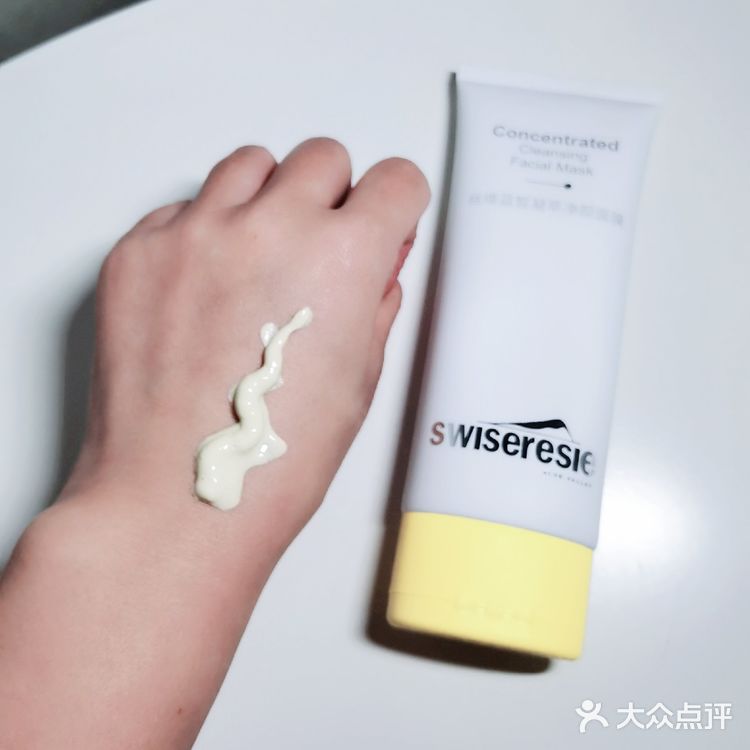 无限回购的美妆好物❤️SWISERESE丝维蓝皙凝萃净颜面膜