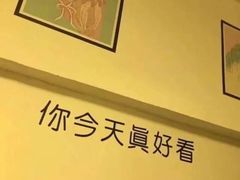 -一鸣真鲜奶吧(卫岗店)