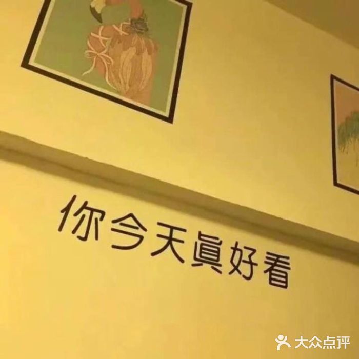 一鸣真鲜奶吧(卫岗店)图片