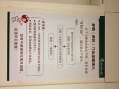 iphone_upload_pic-北京协和医院(东单院区)