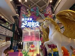 -燕莎奥特莱斯购物中心