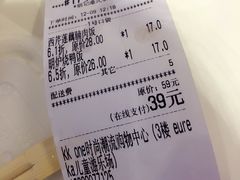 -明记港式烧腊茶餐厅(下沙店)