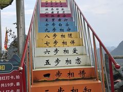 -荔江湾景区