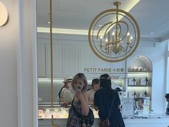 -PETIT PARIS 小巴黎(花园道店)
