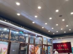 -护国寺小吃(地安门店)