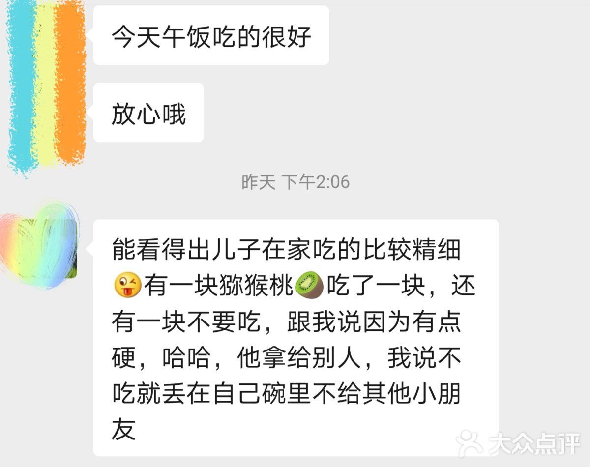 上周在虹口老头儿油爆虾前有23桌果断放弃今到店1点没排队油爆虾卖完了点了个沼虾王实物很大VS基围虾像吃大只小龙虾吃好祖宗一定要坐这个火车我走都比他开得快可算哄回家了这周第一周幼儿园生活结束我感觉他是去聊天的吃饭深受老师表扬吃货本色不改继续加油