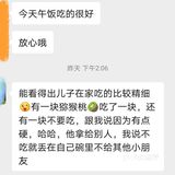 上周在虹口老头儿油爆虾前有23桌果断放弃今到店1点没排队油爆虾卖完了点了个沼虾王实物很大VS基围虾像吃大只小龙虾吃好祖宗一定要坐这个火车我走都比他开得快可算哄回家了这周第一周幼儿园生活结束我感觉他是去聊天的吃饭深受老师表扬吃货本色不改继续加油