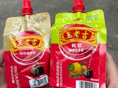 -广州神农草堂中医药博物馆