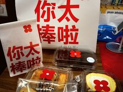 -红花点心局(护国寺店)