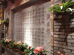 -蜀大侠火锅(寰球文化地标·总府店)