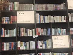 -良友书坊(安徽路店)