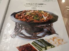 菜单-烤肉宛饭庄(南礼士路店)