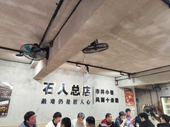 -86烧烤 | 江湖菜(石人总店)