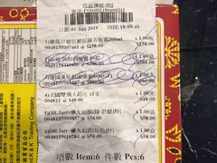 -老字号龙城大药房