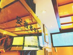-金隆兴(镜湖店)