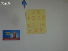 DSC01271-新乡杨记红焖羊肉火锅(天坛南门店)