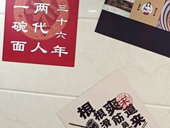 -宋记热干面馆(五福路店)