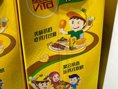 大维他-钱山海鲜大排档