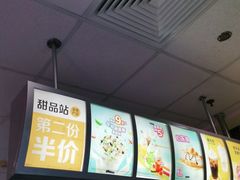 -麦当劳(欢乐谷店)