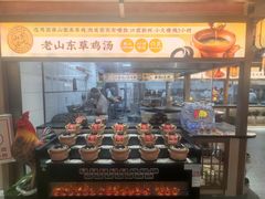 -老山东·山东菜(鲁菜名店)