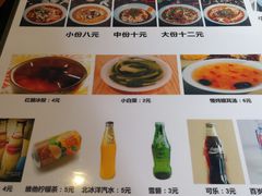 菜单-牛王庙吳記怪味面(双楠店)