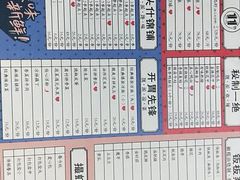 -靓靓蒸虾(恩施新天地店)