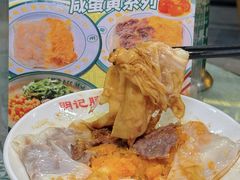 -西关明记肠粉(荔枝湾店)