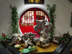 -冶春茶社(星汉大厦店)