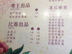 -香港鸳鸯王(西湖路店)