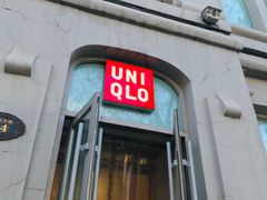 -优衣库(哈尔滨中央大街店)